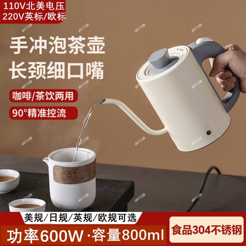 110V Kuğu Boyunlu Elektrikli S - Electric Kettle Gooseneck incelemesi ve fiyatı